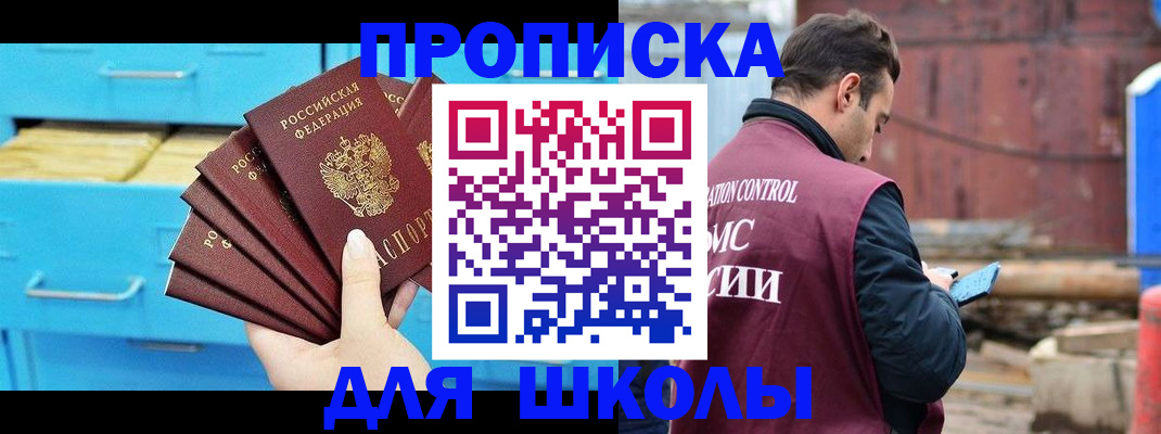 временная регистрация собственник в Кирово-Чепецке