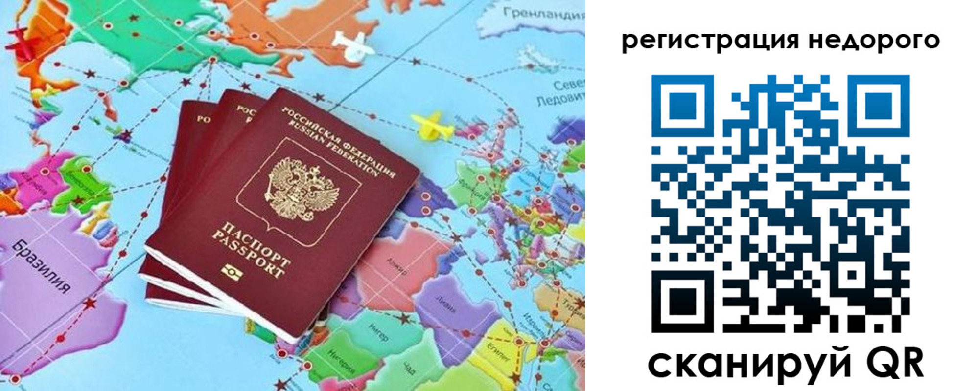 временная прописка в Кирово-Чепецке