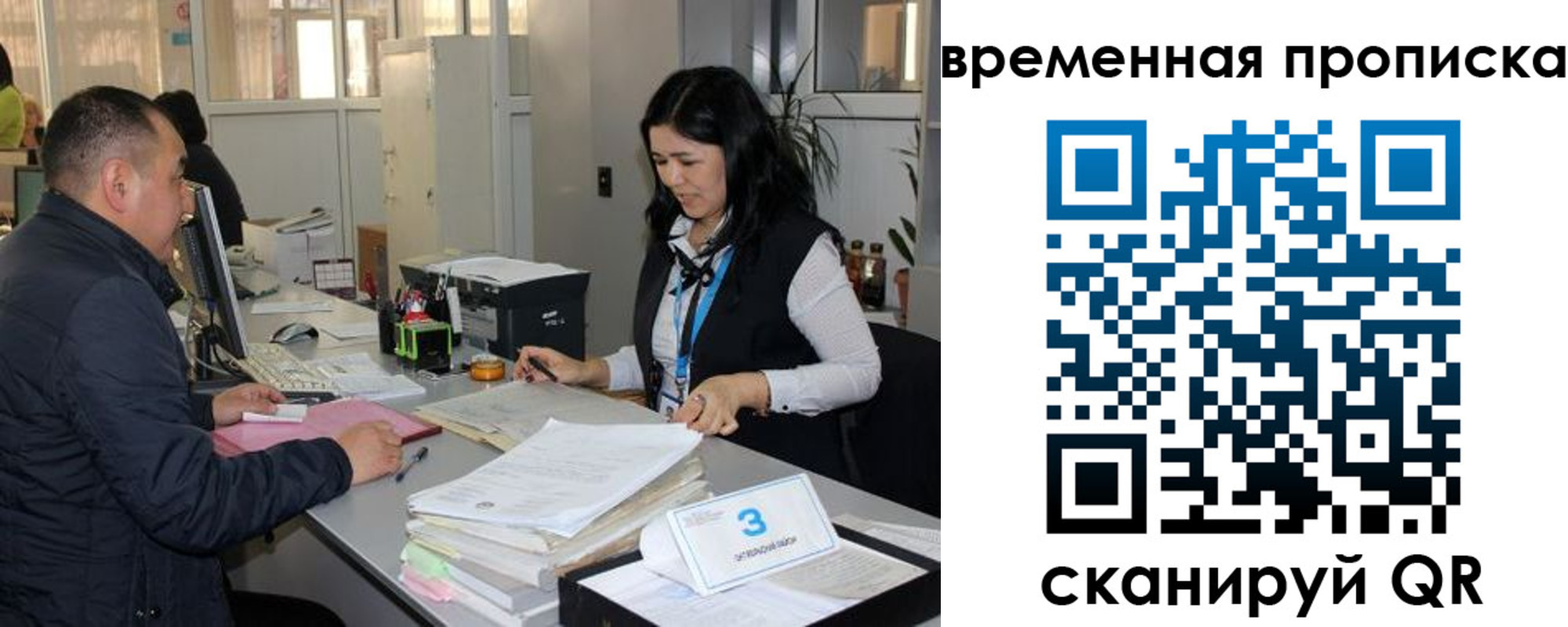 временная регистрация поиск в Кирово-Чепецке