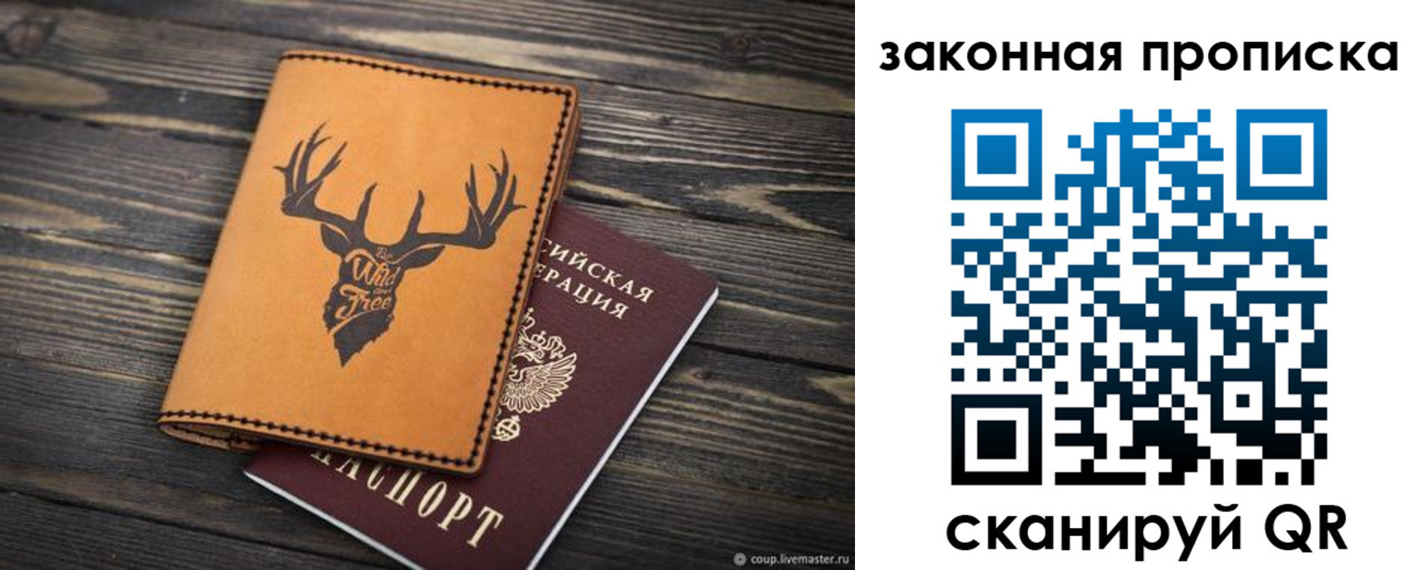 миграционный учет в Кирово-Чепецке