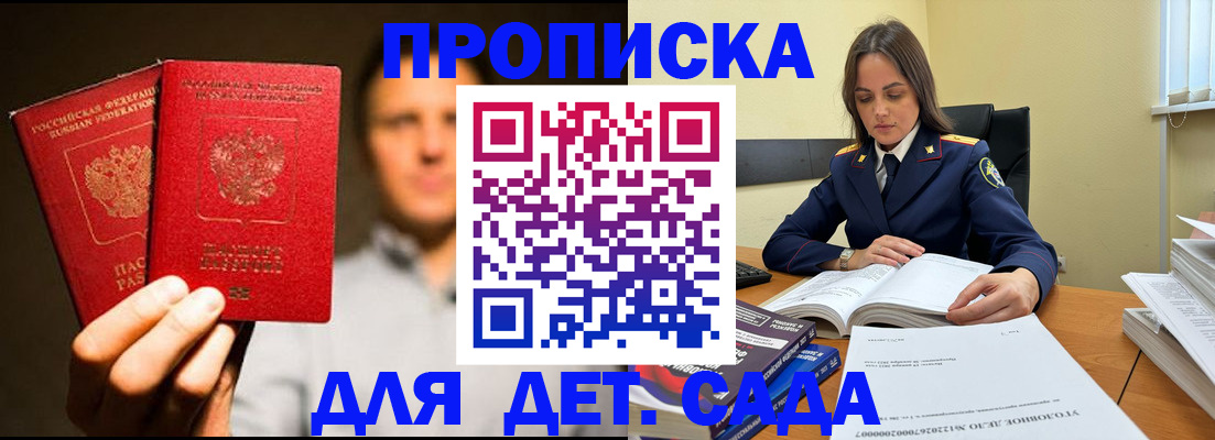 временная регистрация в Кирово-Чепецке