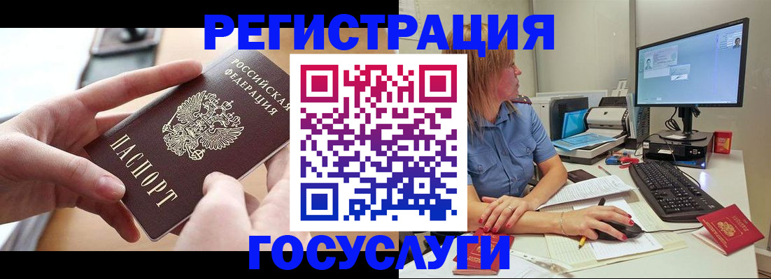 временная регистрация собственник в Кирово-Чепецке