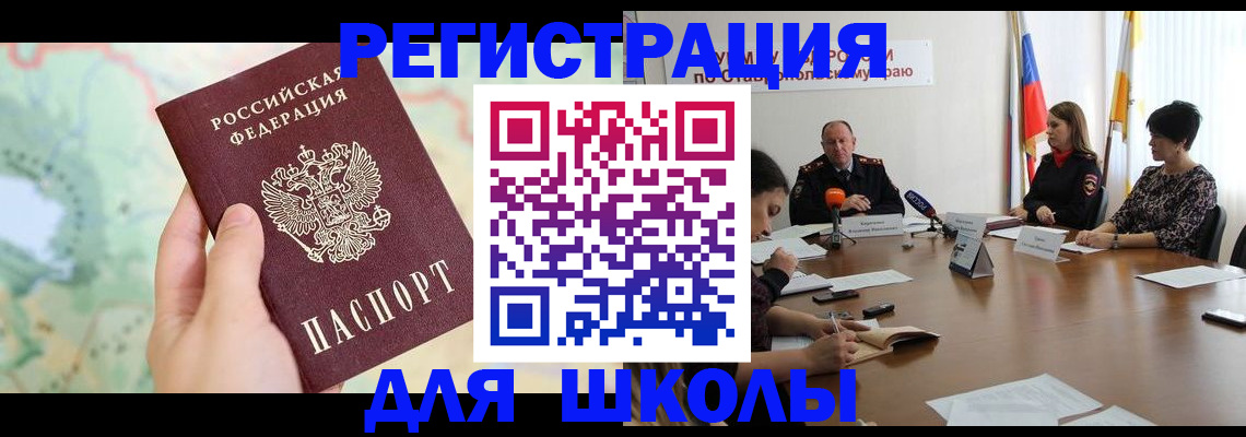 временная регистрация в квартире в Кирово-Чепецке