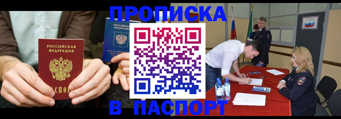 регистрация для школы в Кирово-Чепецке