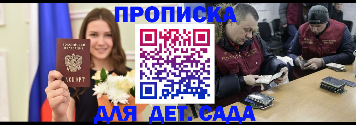 временная регистрация гарантия в Кирово-Чепецке