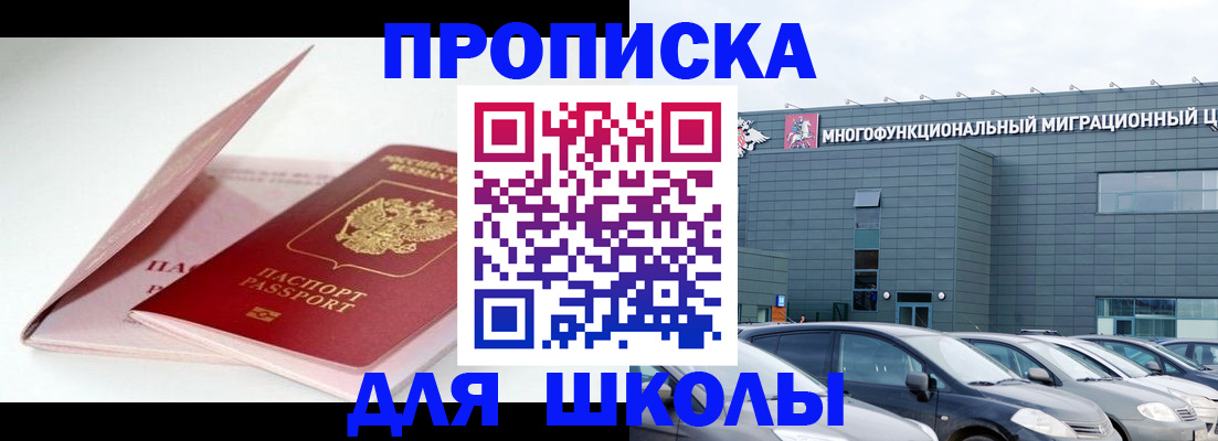 временная регистрация в Кирово-Чепецке