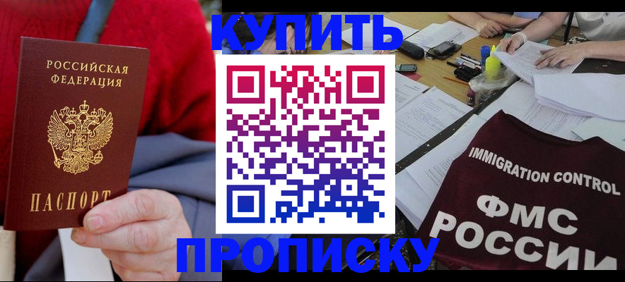 временная регистрация собственник в Кирово-Чепецке