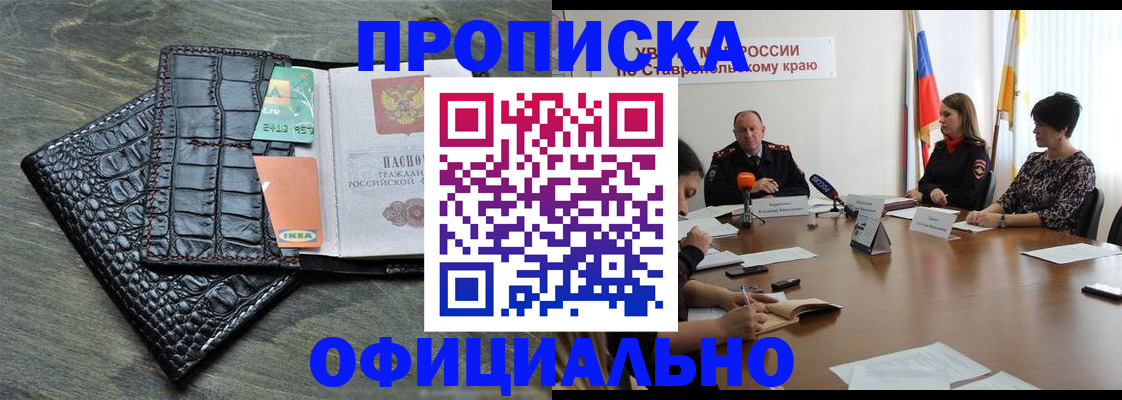 временная регистрация законно в Кирово-Чепецке