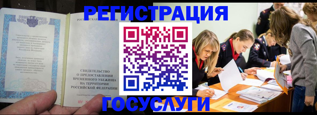 прописка гарантия в Кирово-Чепецке